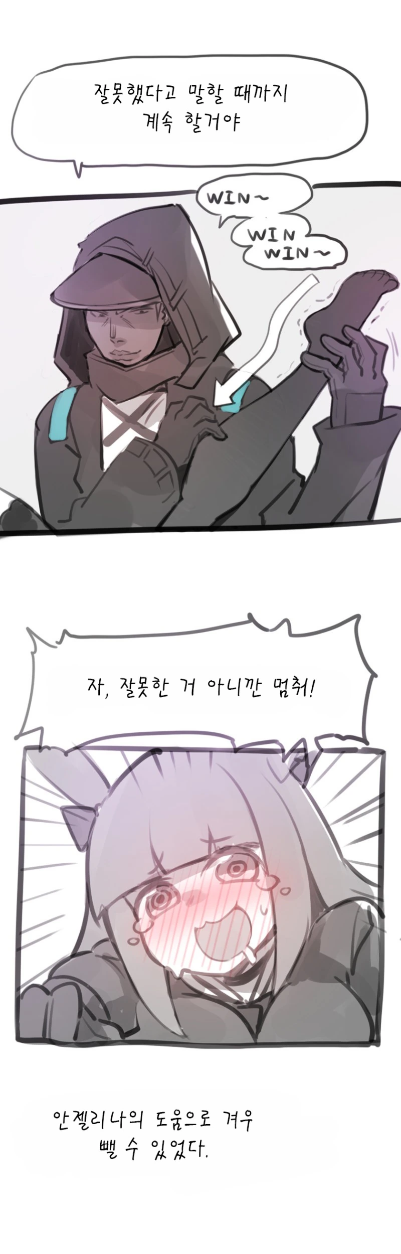 manga_2643037_005.webp