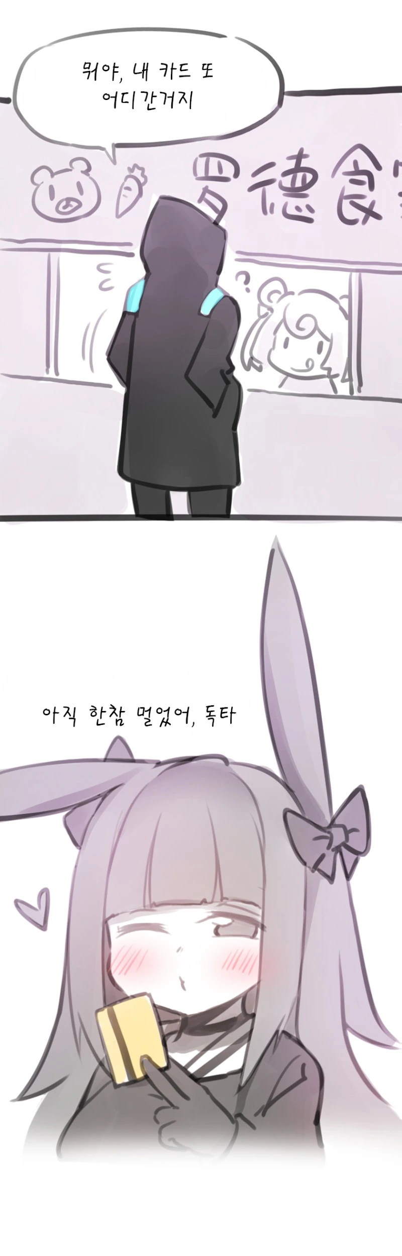 manga_2643037_006.webp