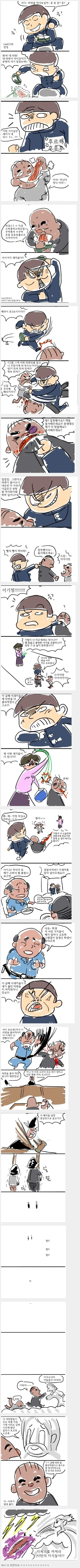 manga_2652399_001.webp