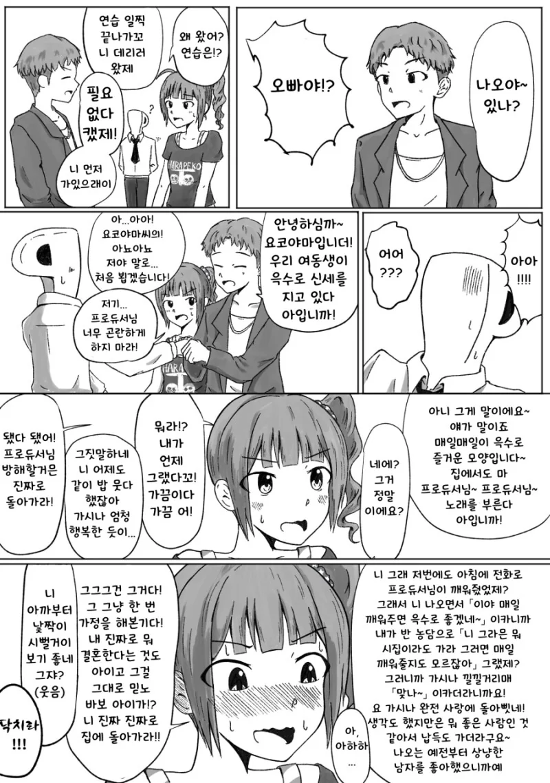 img/24/03/09/18e204f2ced4da3f6.png
