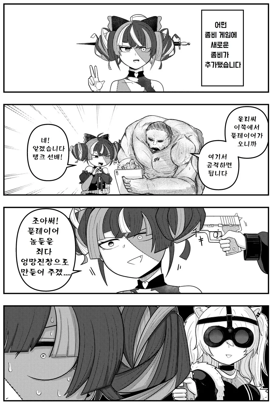 manga_2702214_001.webp