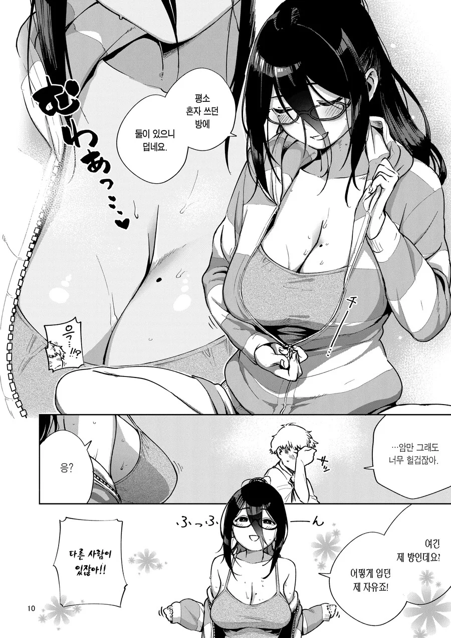 manga_2759728_008.webp