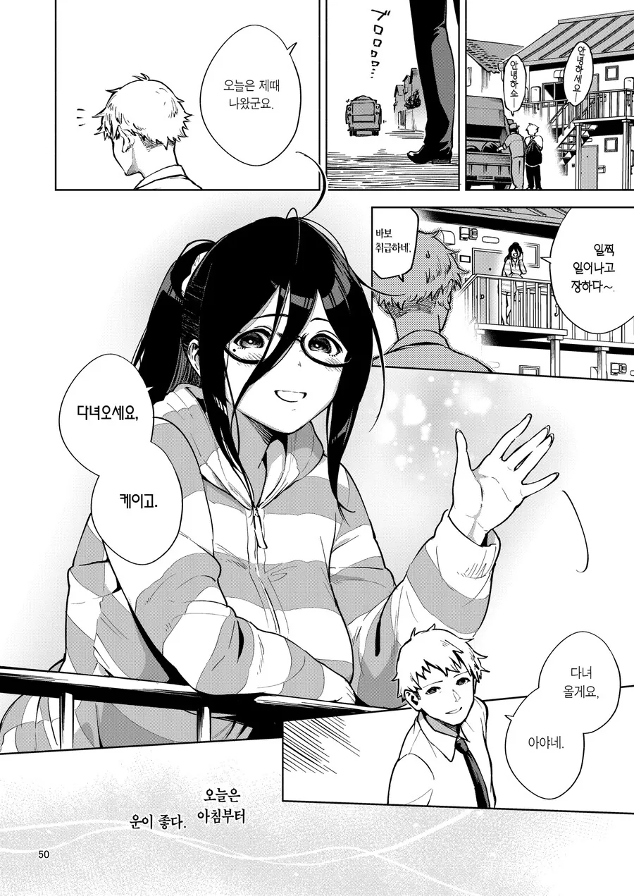 manga_2759728_015.webp