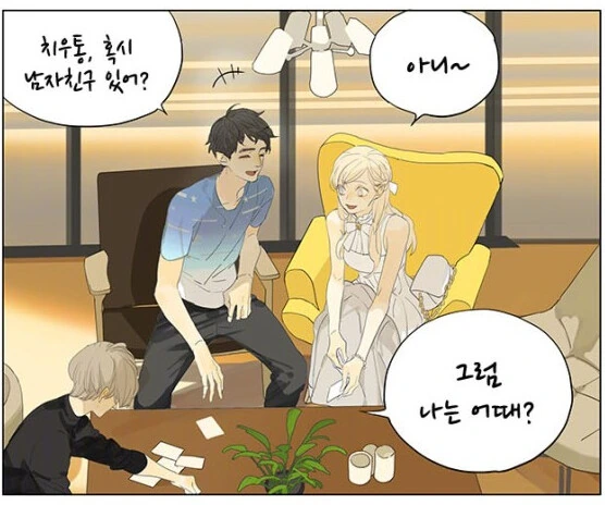 manga_2798067_001.webp