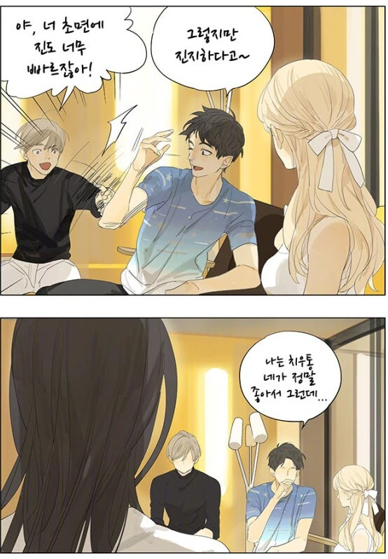 manga_2798067_002.webp