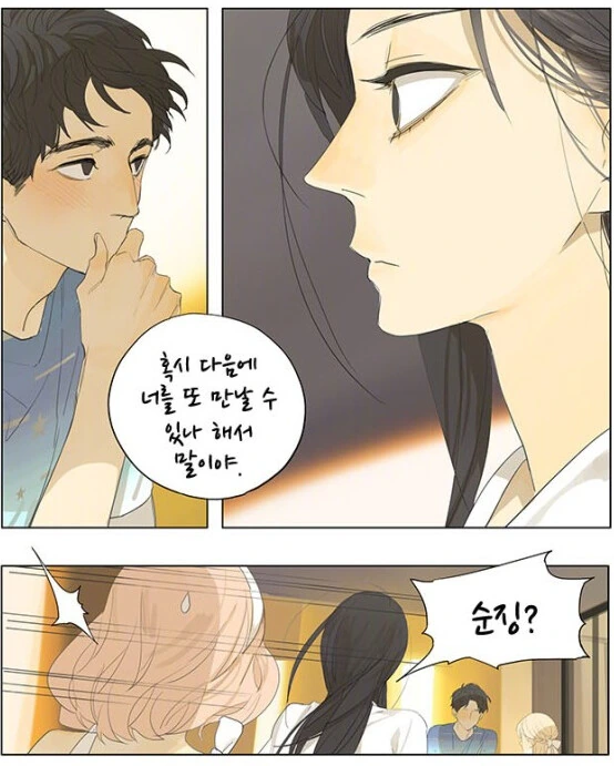 manga_2798067_003.webp