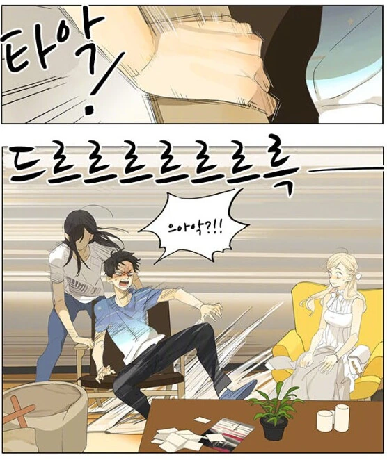 manga_2798067_004.webp