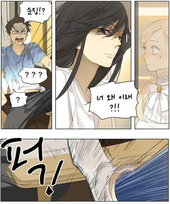 manga_2798067_005.webp