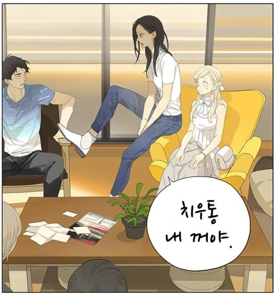 manga_2798067_006.webp