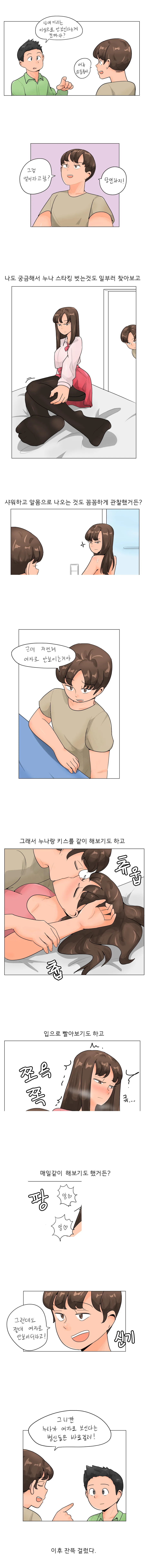 manga_2925148_001.webp
