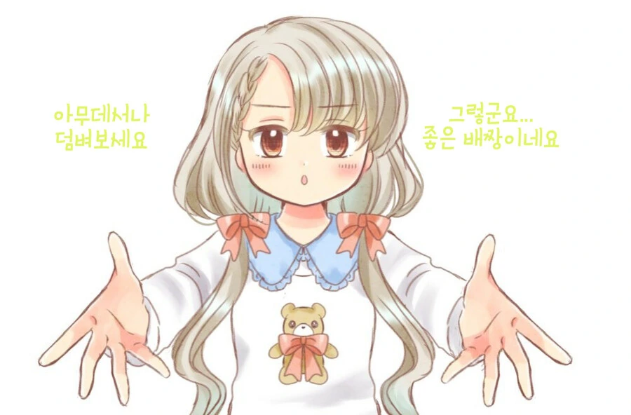 manga_295525_001.webp