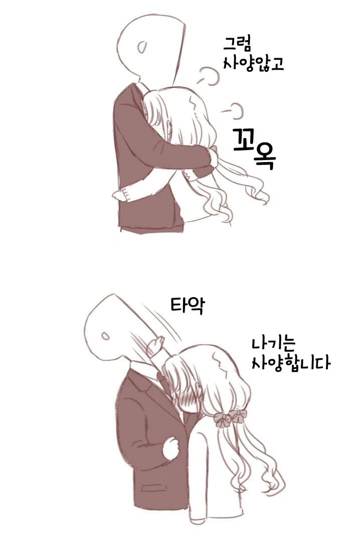 manga_295525_002.webp