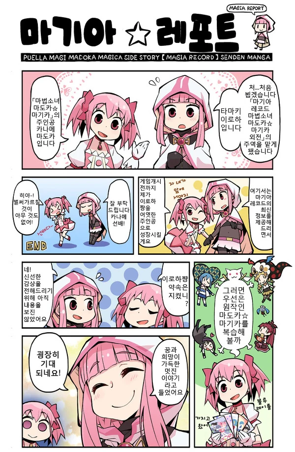 manga_299726_001.webp