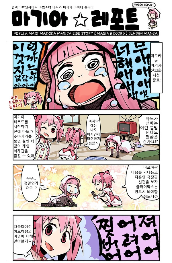 manga_299726_002.webp