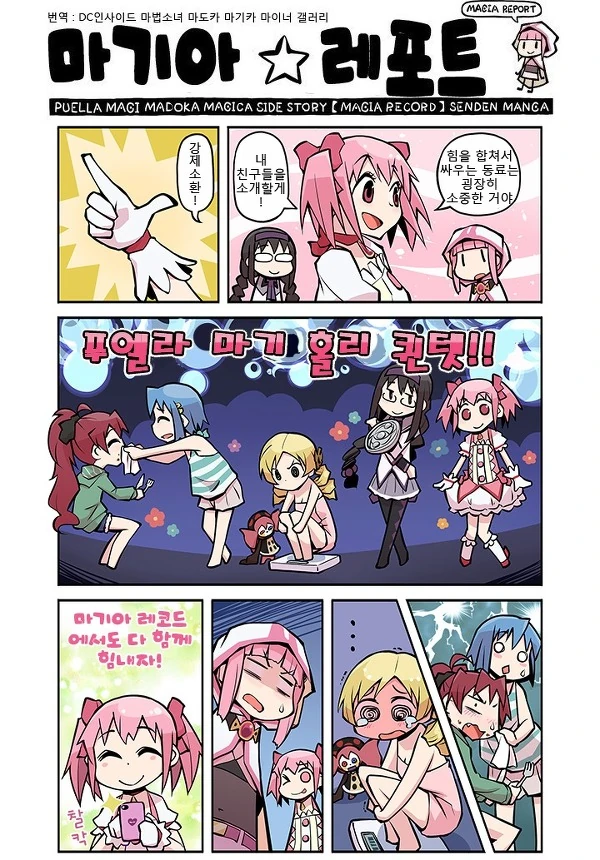 manga_299726_003.webp