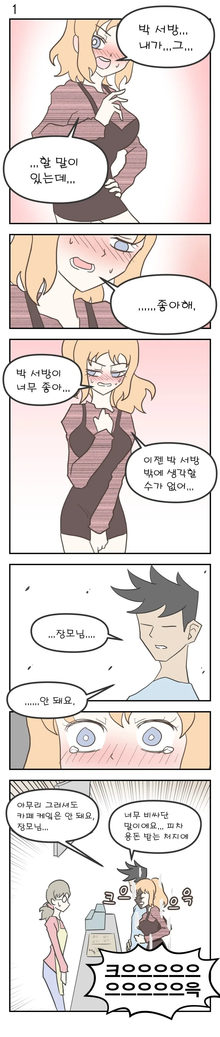 manga_3029275_001.webp