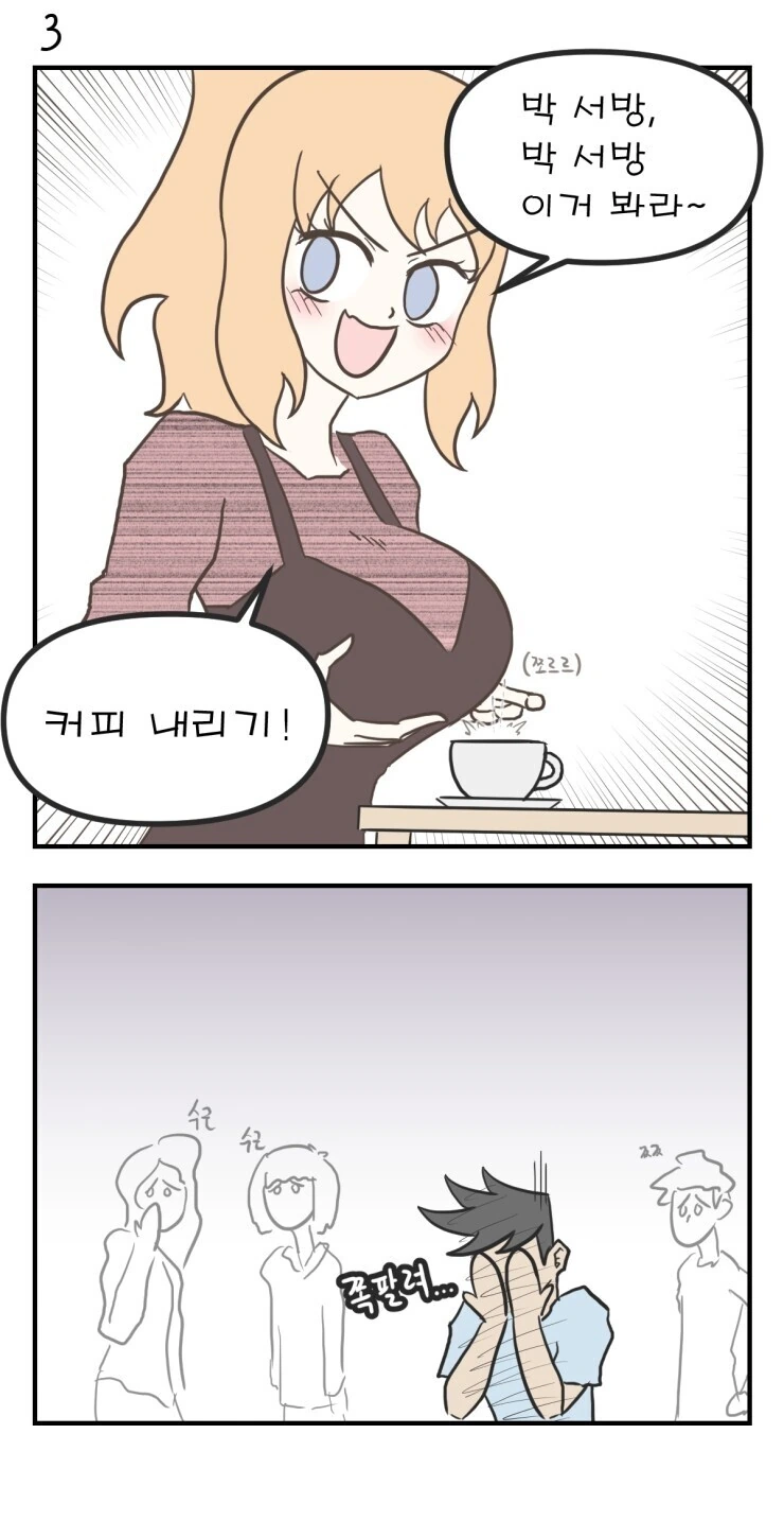 manga_3029275_003.webp