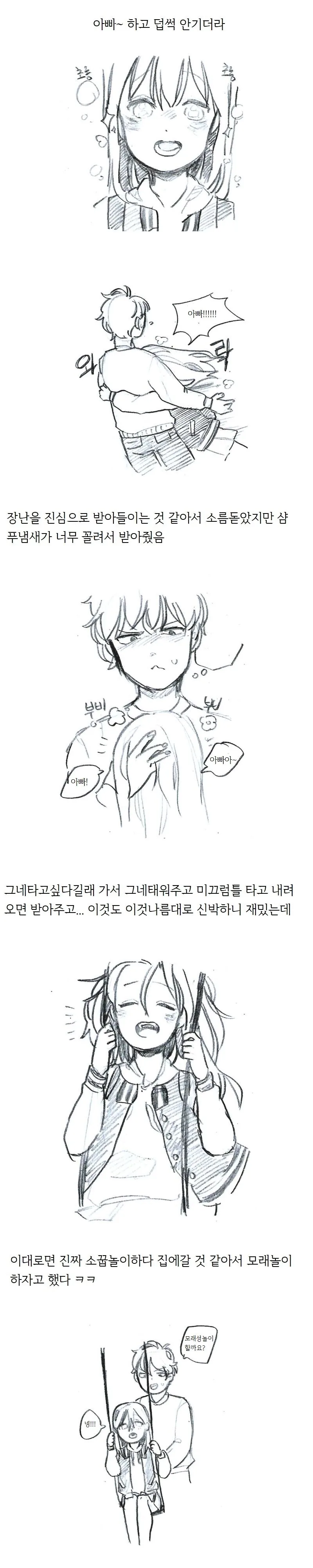 manga_3147908_003.webp