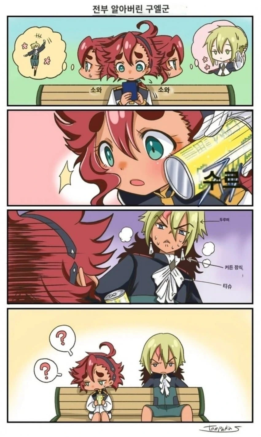 manga_3253519_001.webp