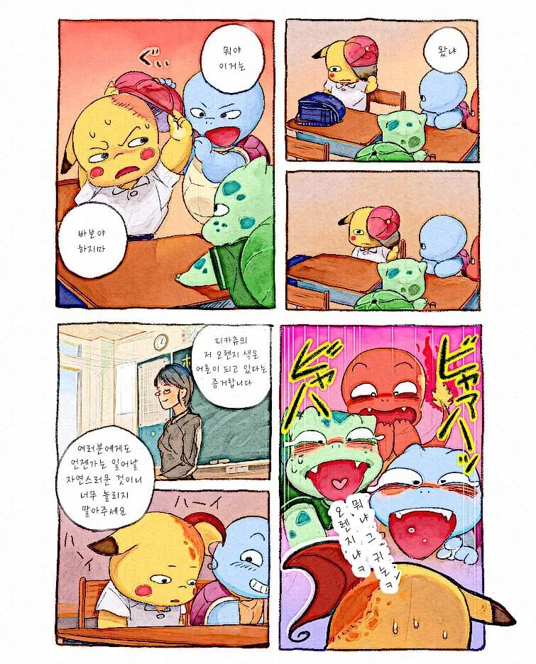 manga_3293070_002.webp