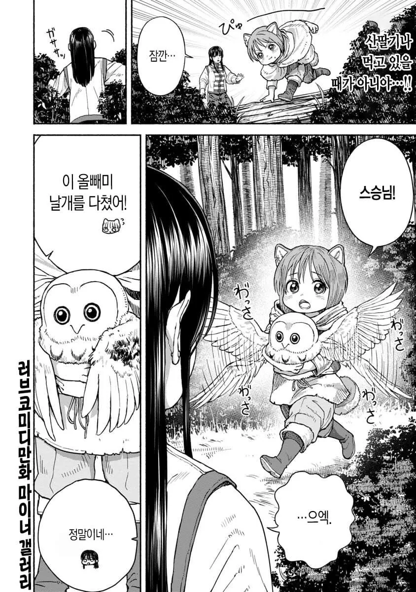 manga_3304309_003.webp