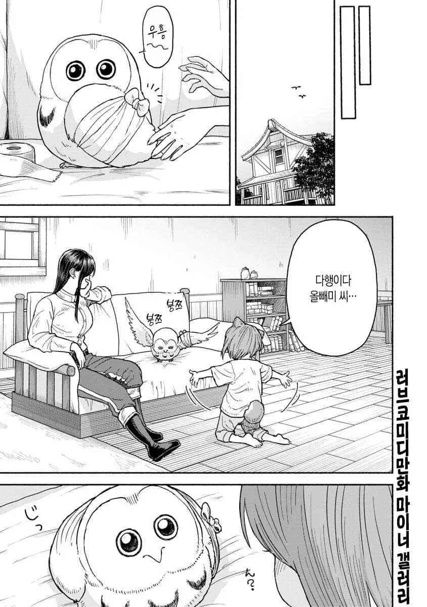manga_3304309_004.webp