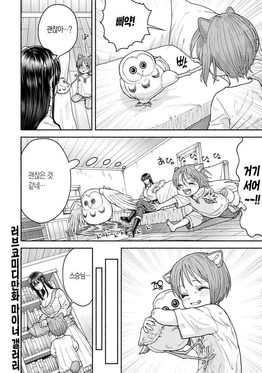 manga_3304309_005.webp