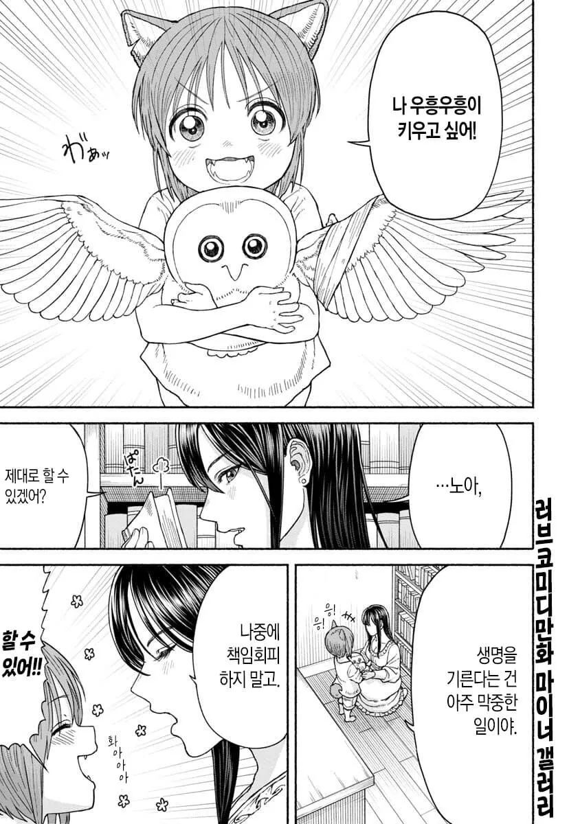 manga_3304309_006.webp