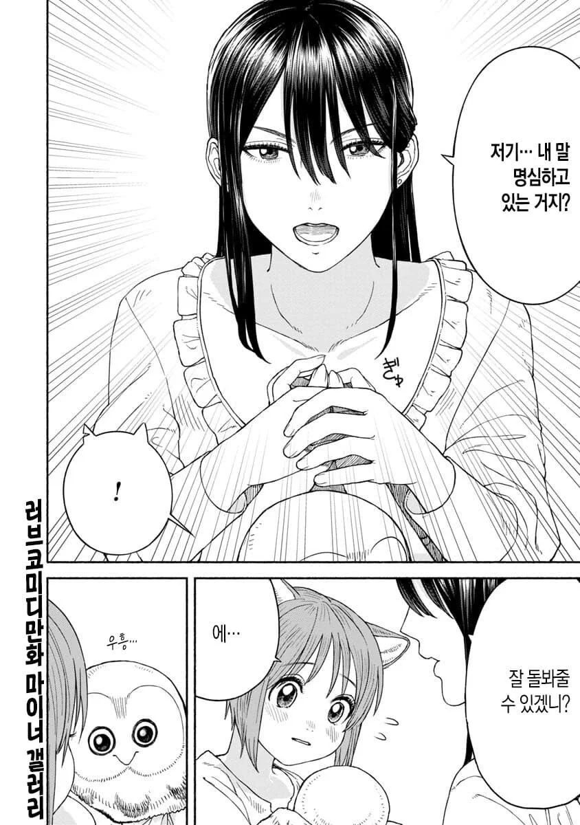 manga_3304309_007.webp