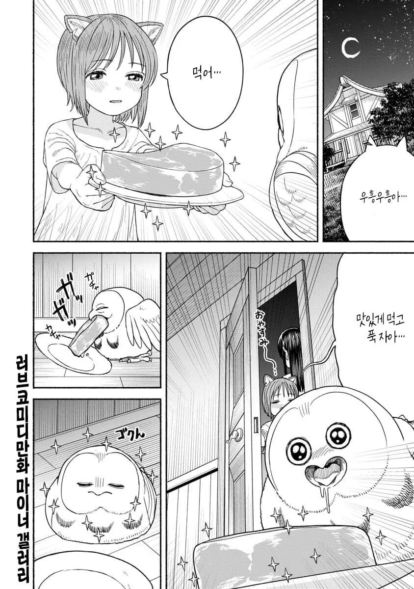 manga_3304309_009.webp