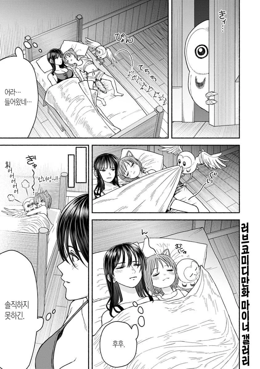 manga_3304309_010.webp
