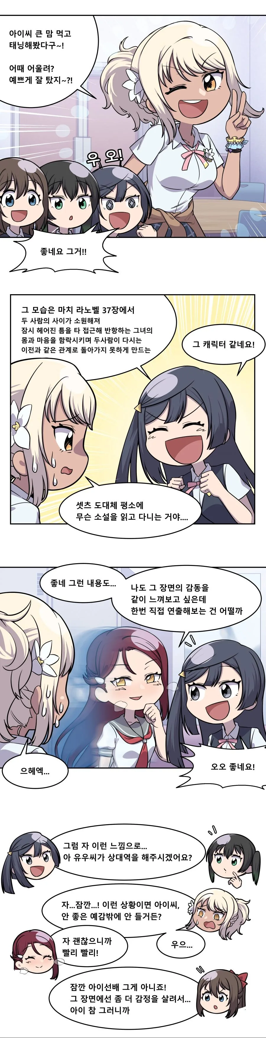 manga_3331589_001.webp