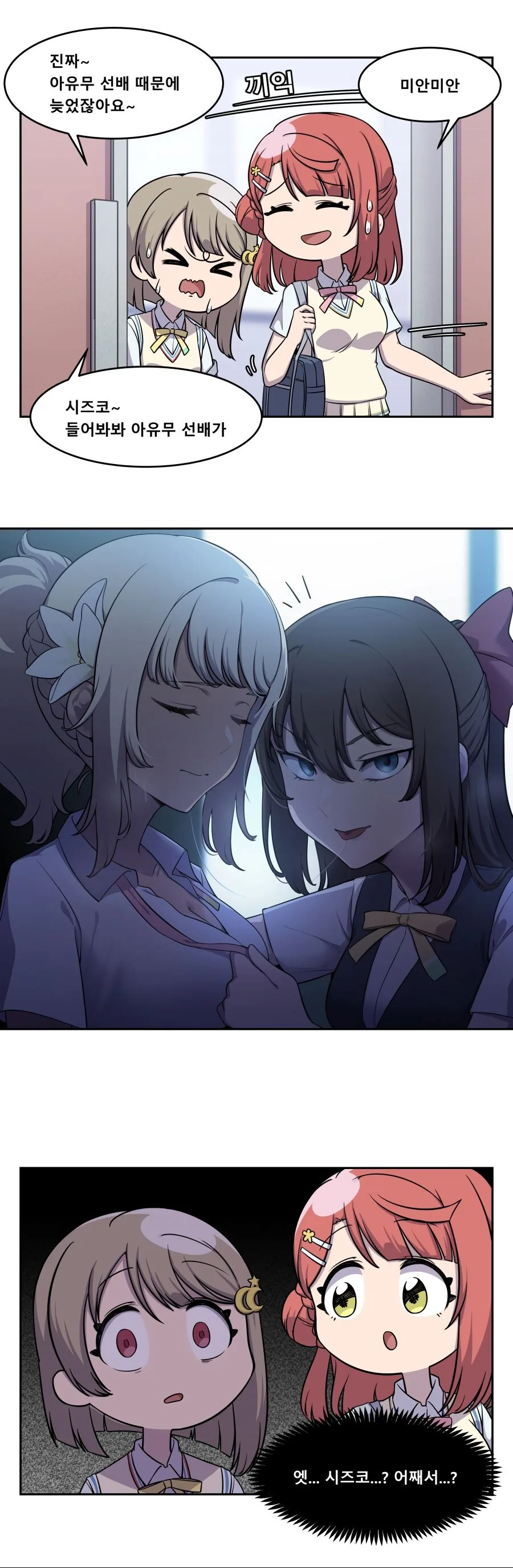 manga_3331589_002.webp