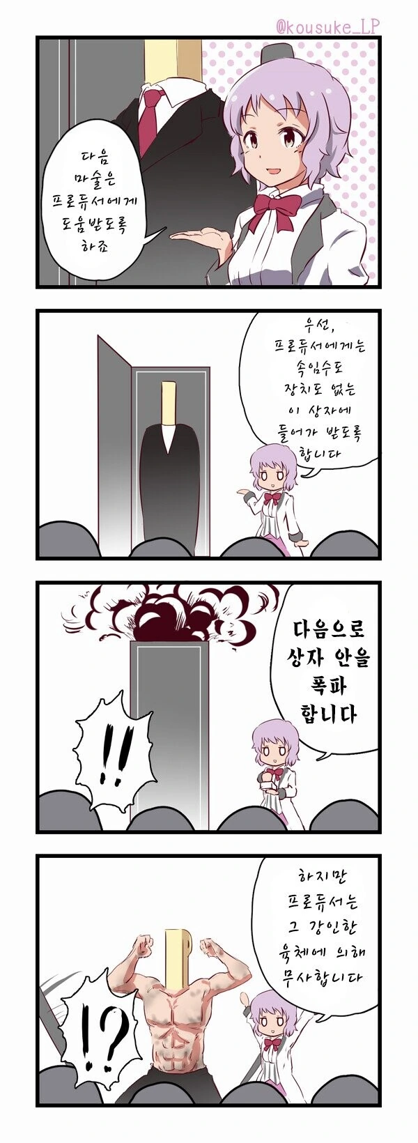 manga_334944_001.webp