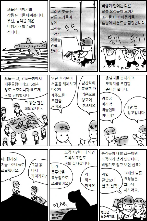 manga_3416693_001.webp