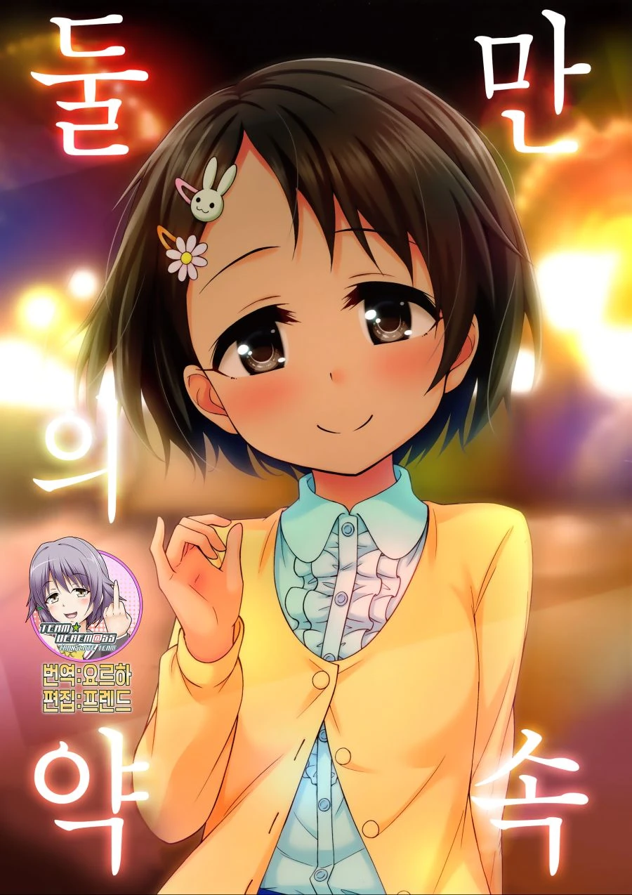 manga_343887_001.webp