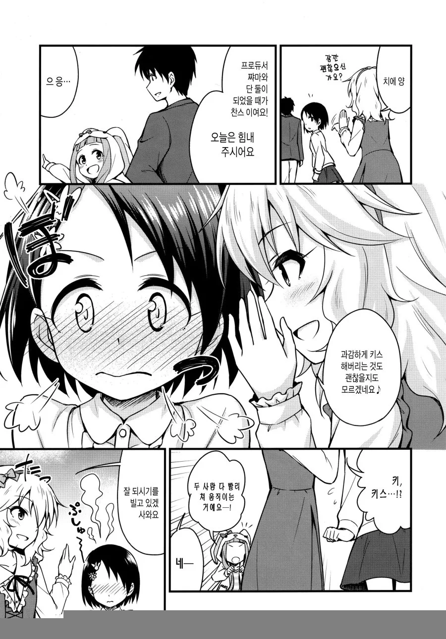 manga_343887_004.webp