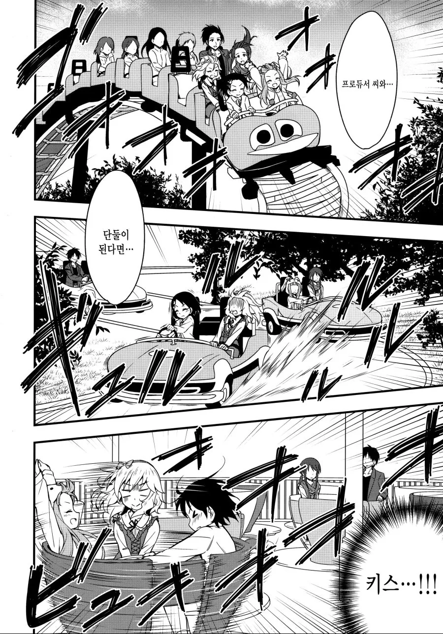manga_343887_005.webp