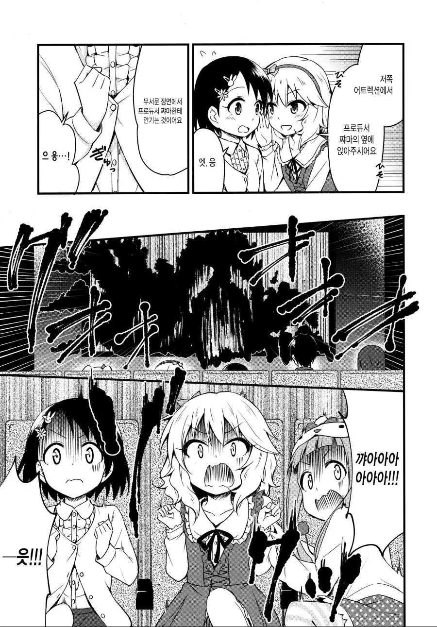 manga_343887_010.webp