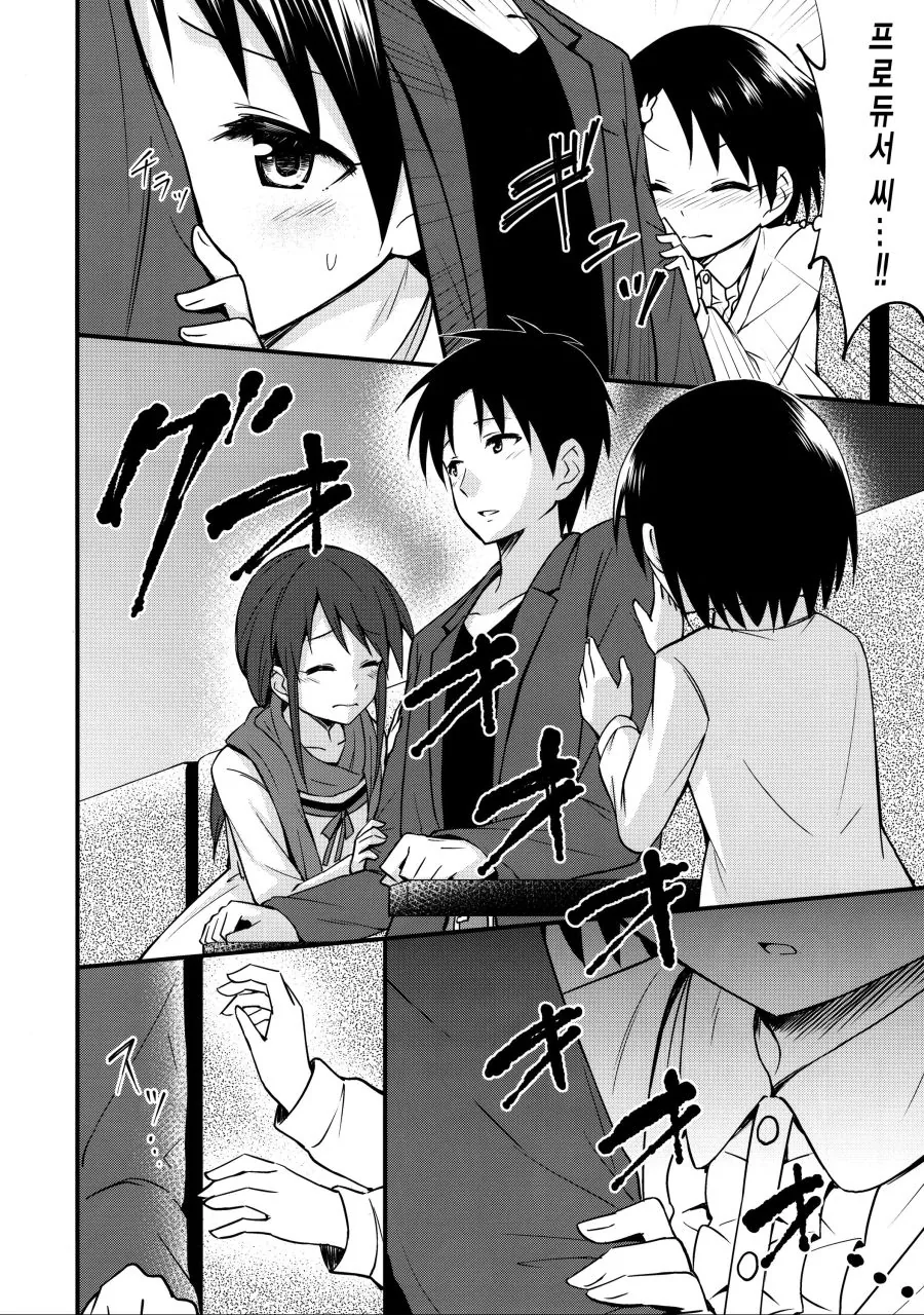 manga_343887_011.webp