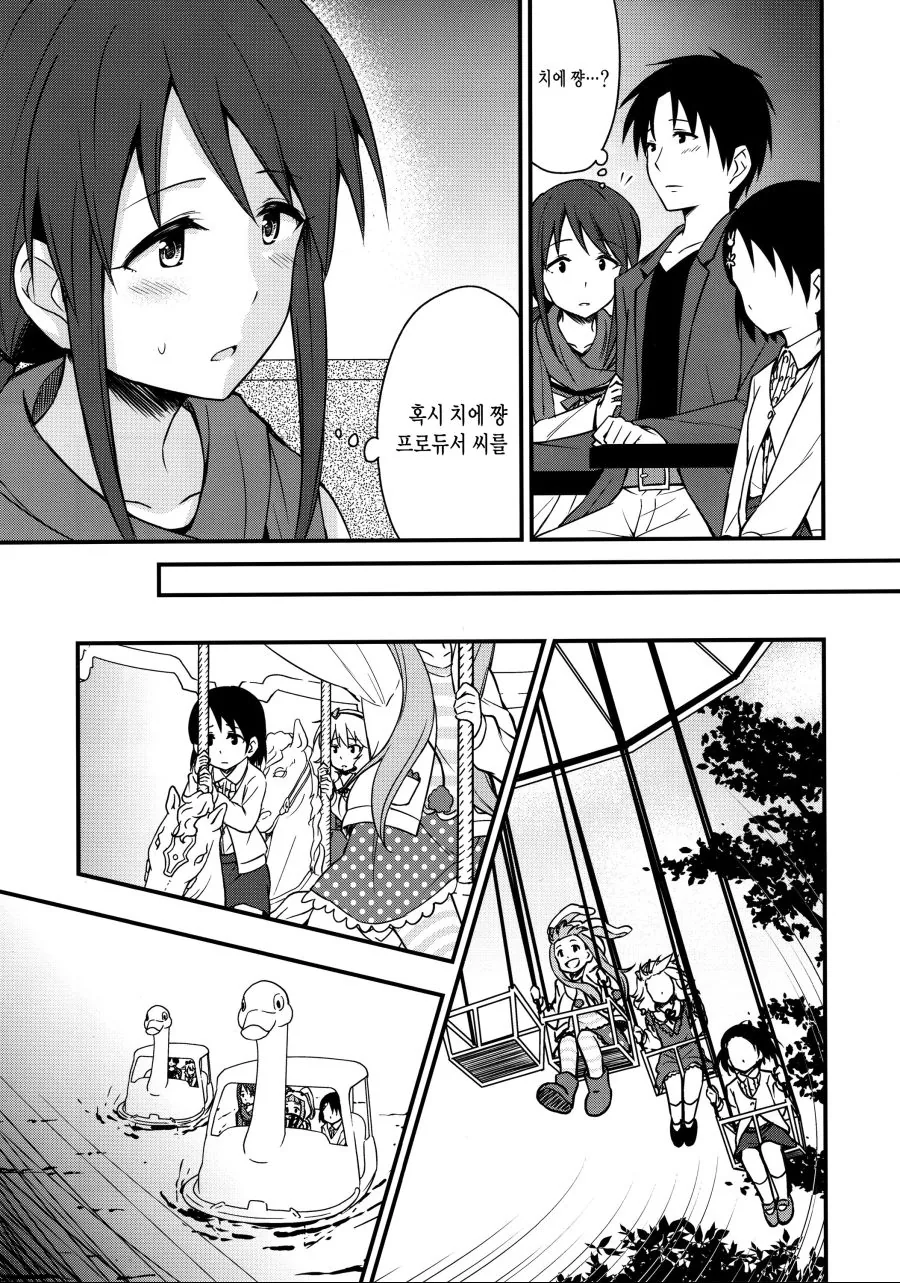 manga_343887_012.webp