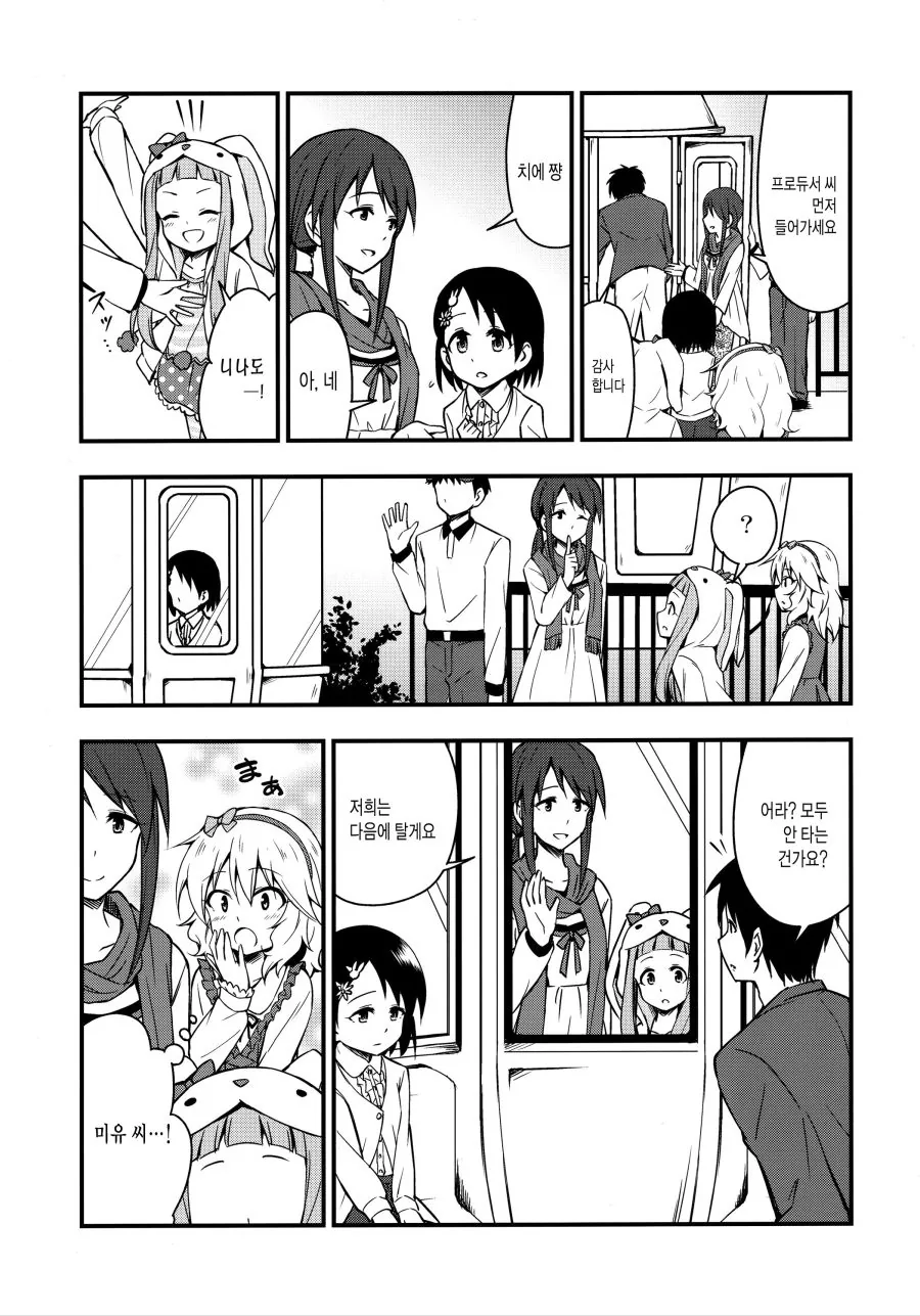 manga_343887_014.webp