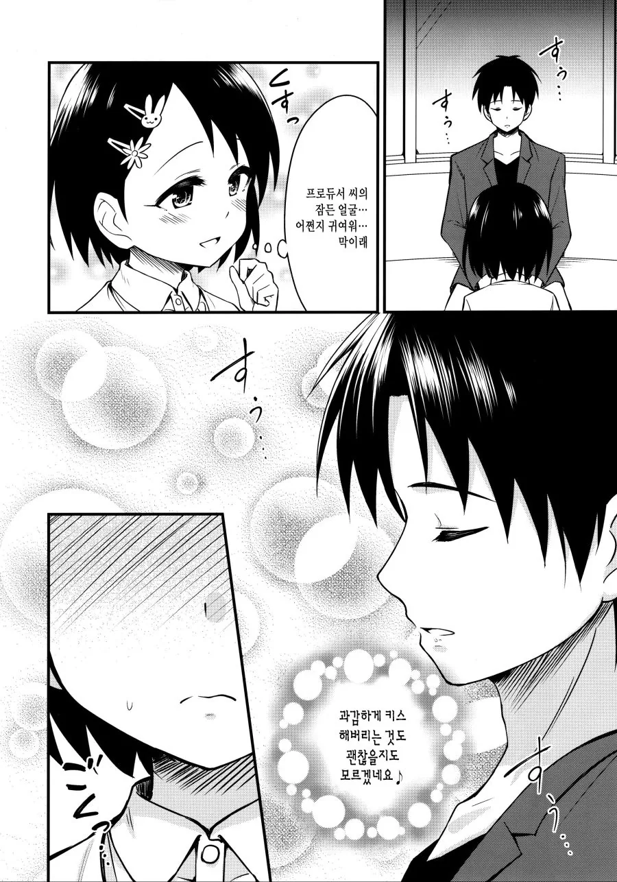 manga_343887_017.webp
