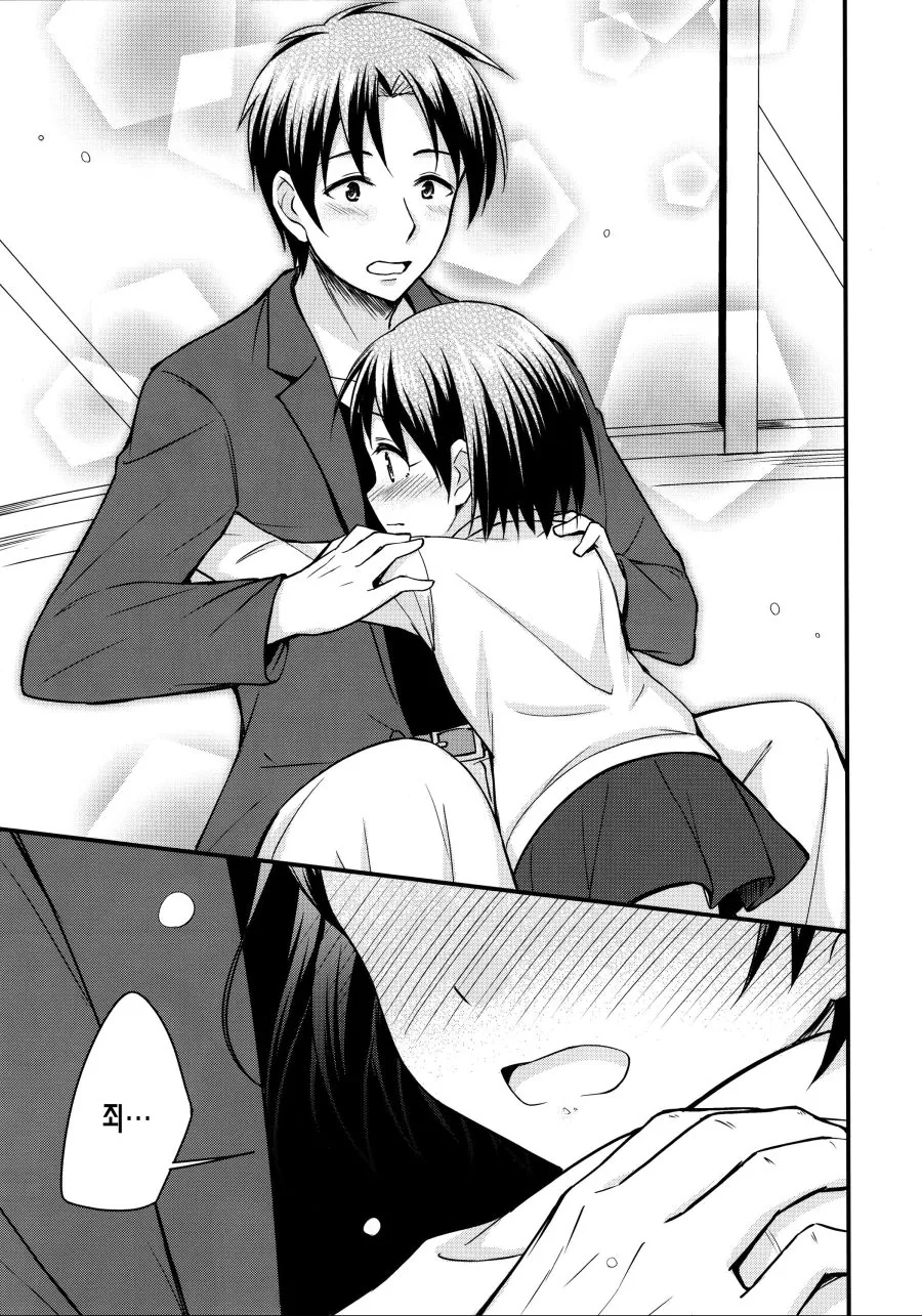 manga_343887_020.webp