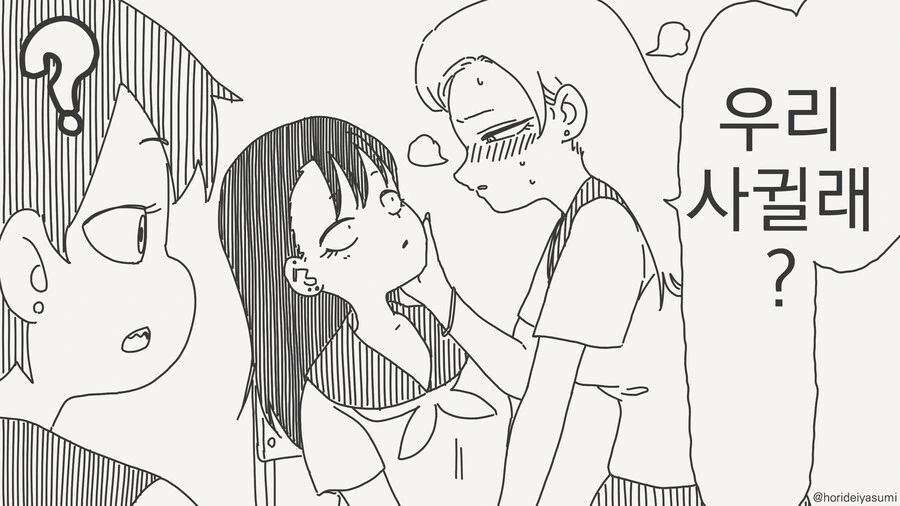 오타쿠인걸 들킨 망가.manga_3.jpg