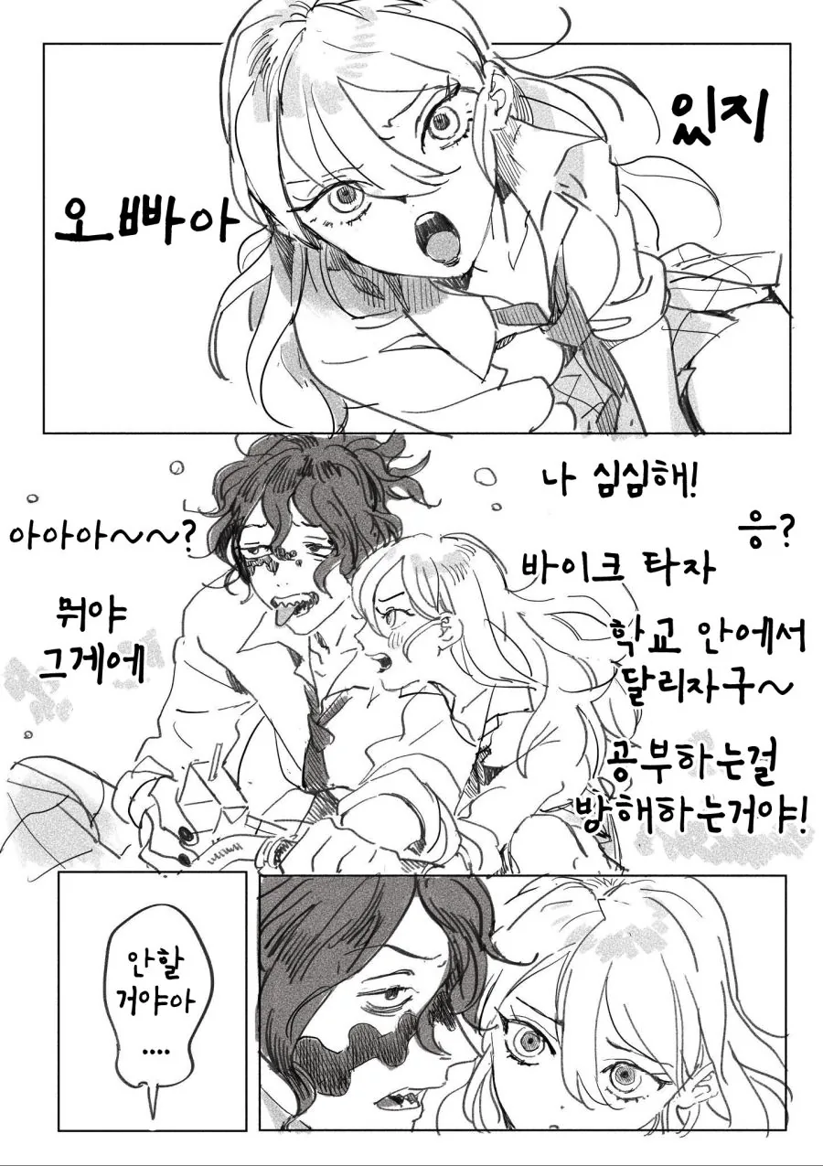 manga_3459596_001.webp