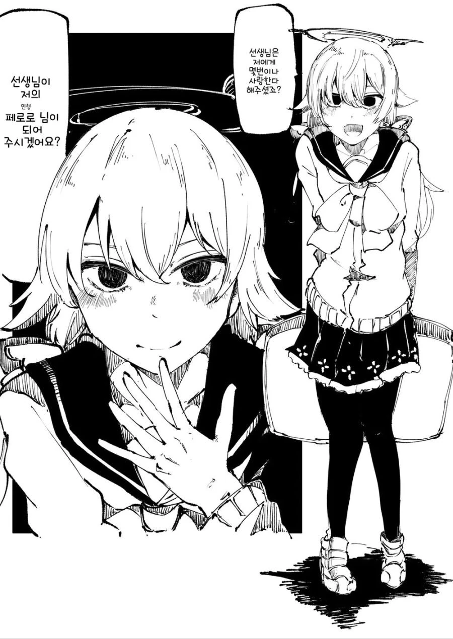 manga_3549018_001.webp