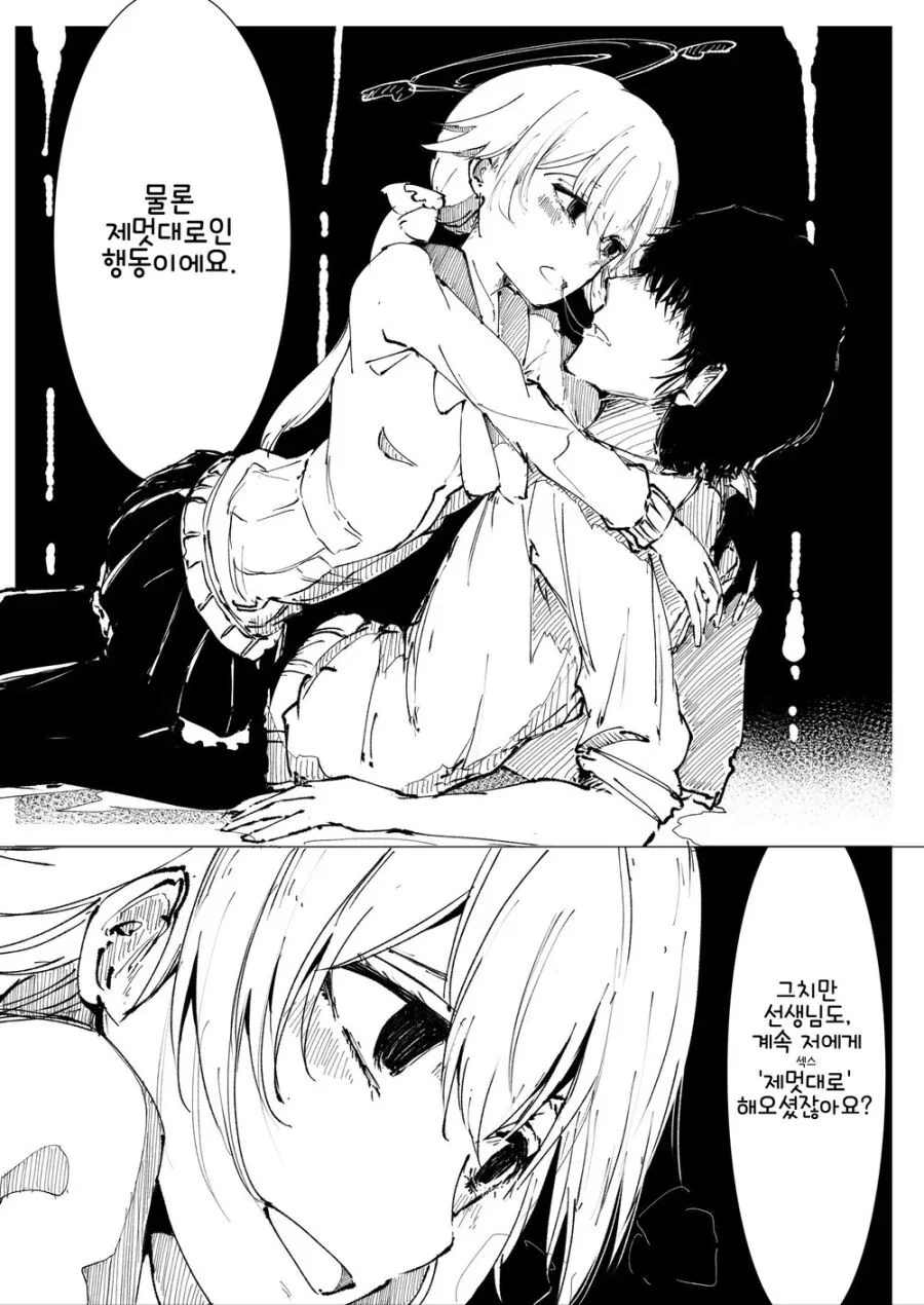 manga_3549018_002.webp