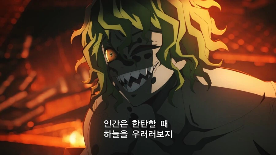 귀멸의칼날]딴지의 초필살기_1.jpg