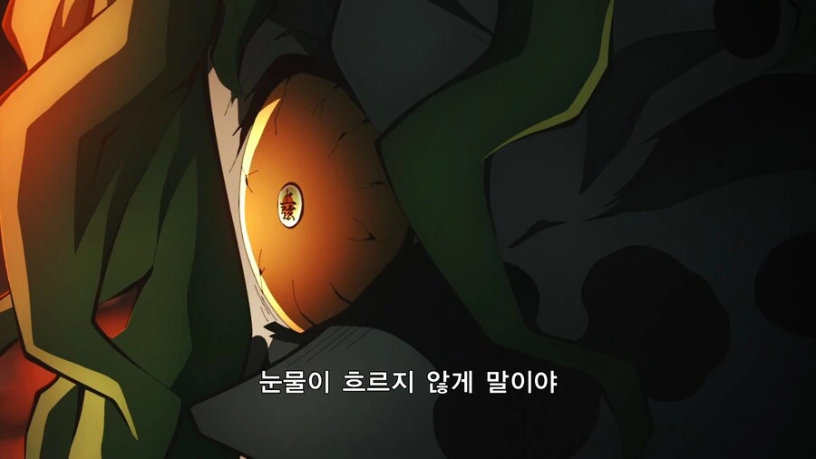 귀멸의칼날]딴지의 초필살기_2.jpg